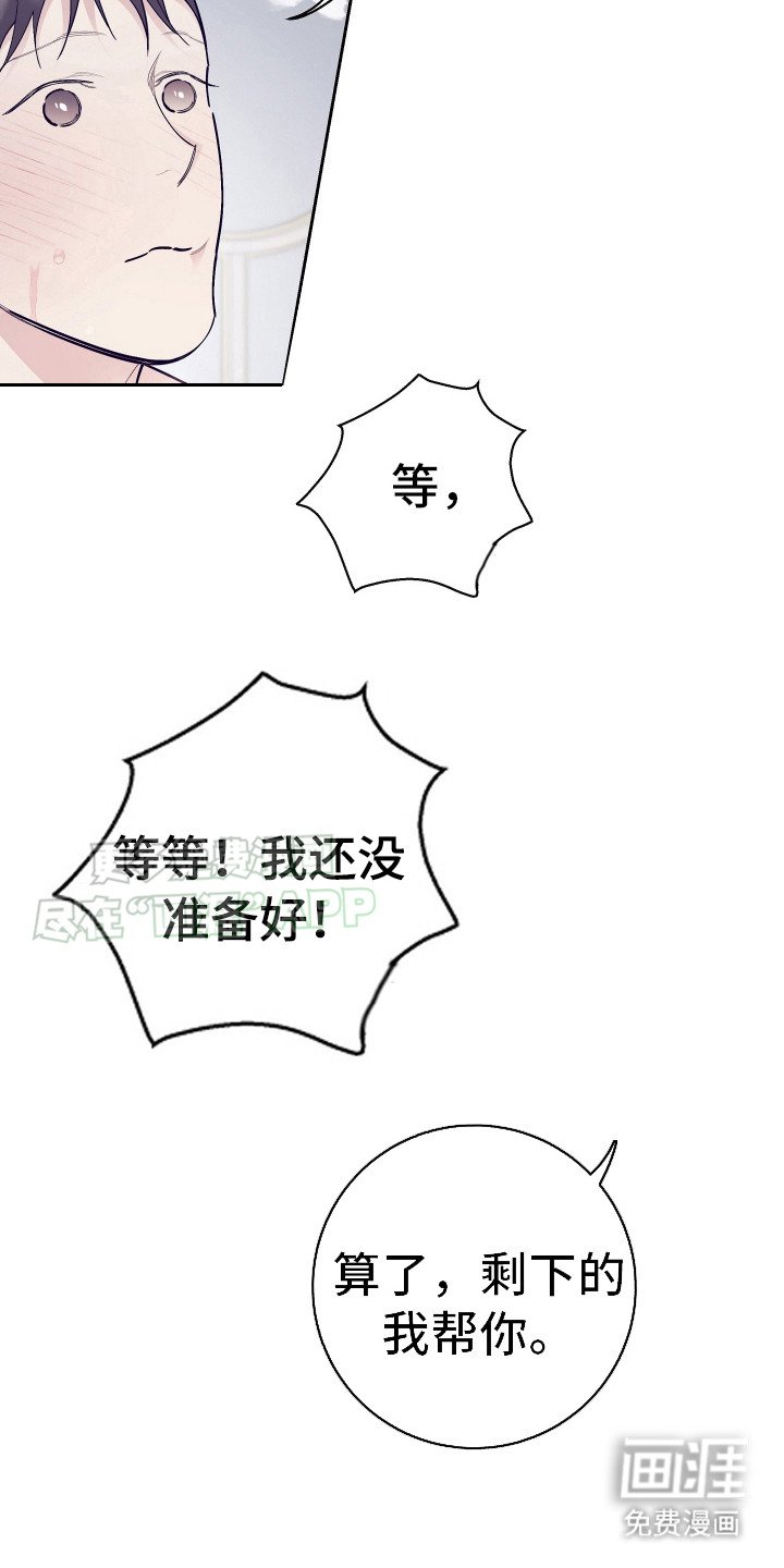 第13章：低头