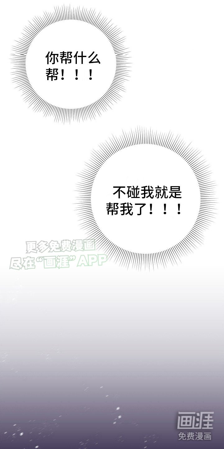 第13章：低头