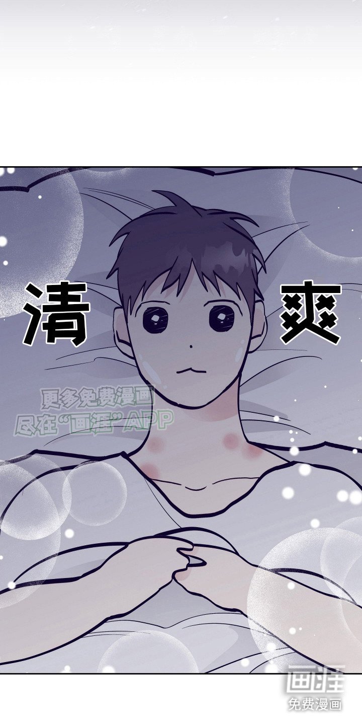 第13章：低头