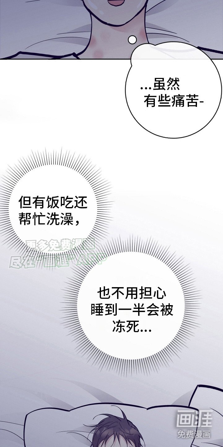 第13章：低头