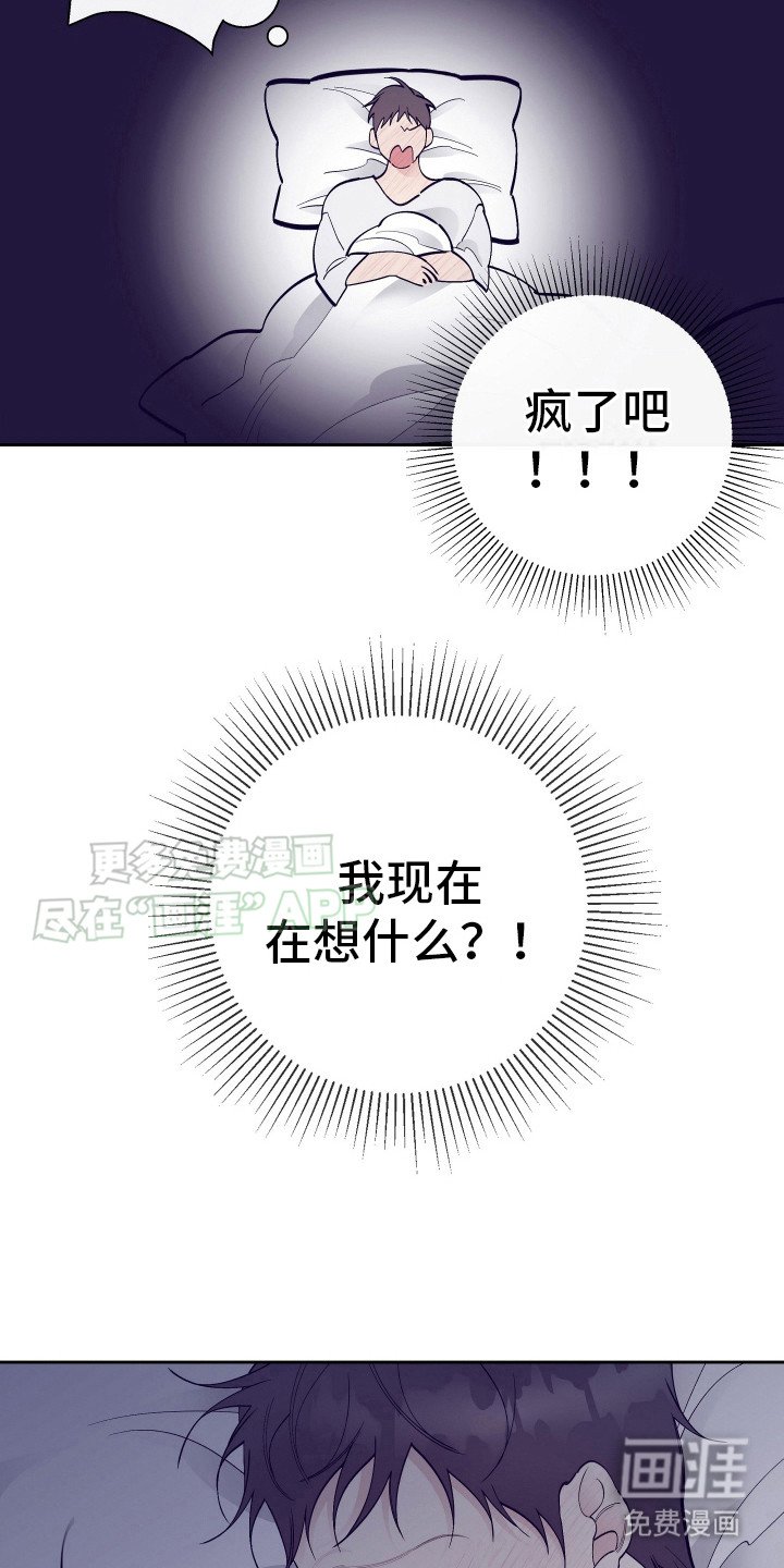 第13章：低头