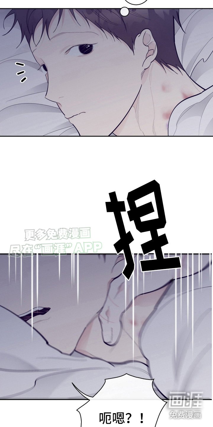 第13章：低头