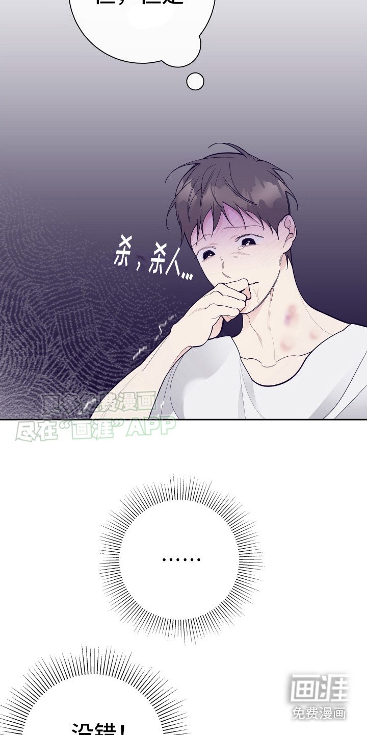 第14章：刺客