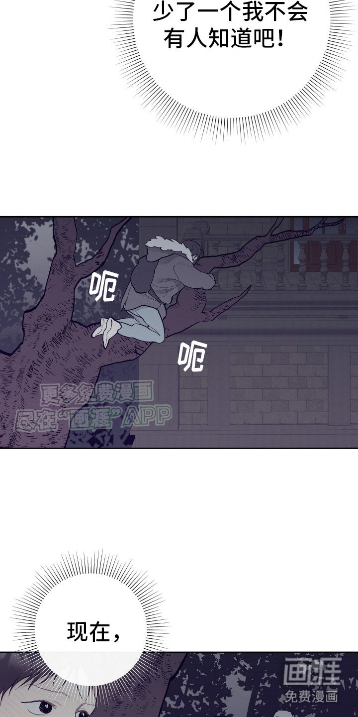 第15章：没有坏处（完结）