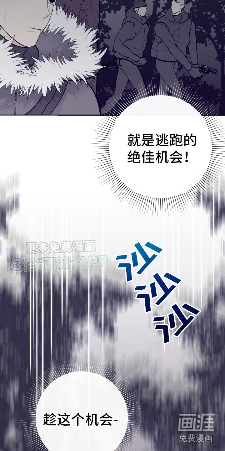 第15章：没有坏处（完结）