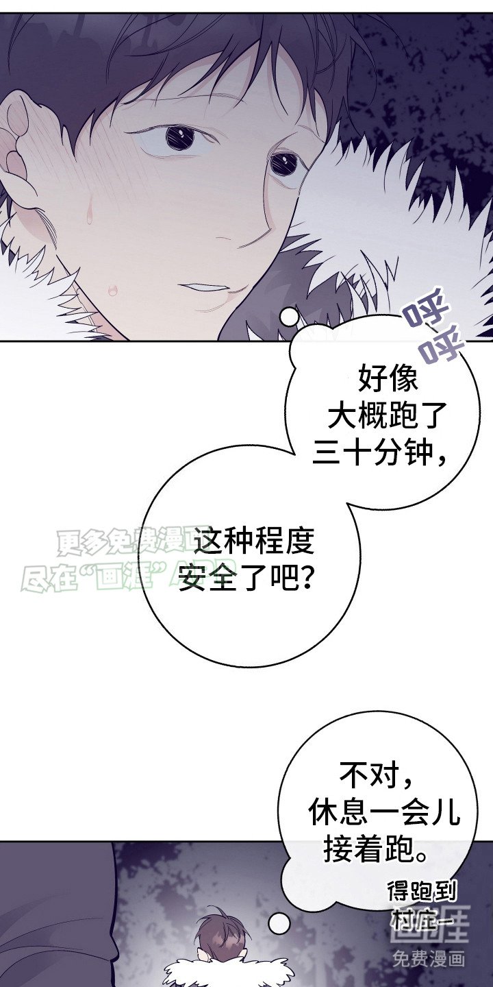 第15章：没有坏处（完结）