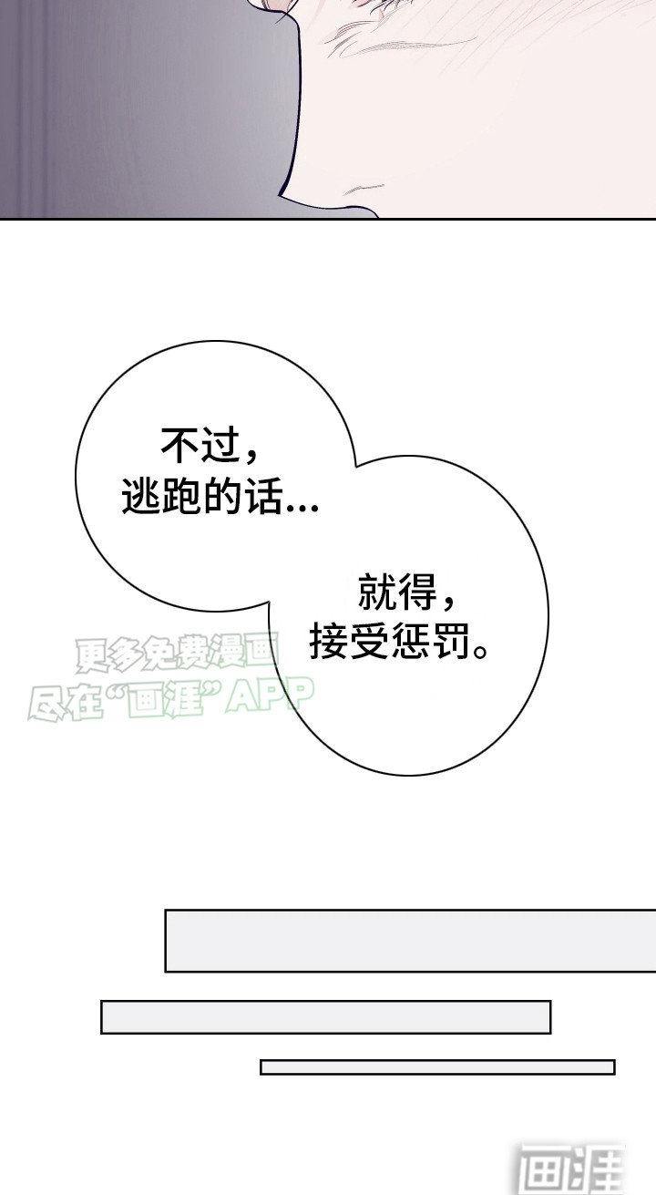 第15章：没有坏处（完结）