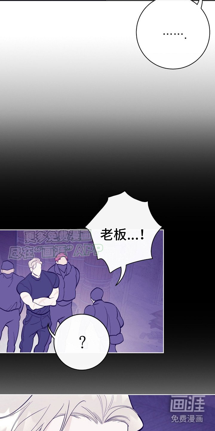 第15章：没有坏处（完结）