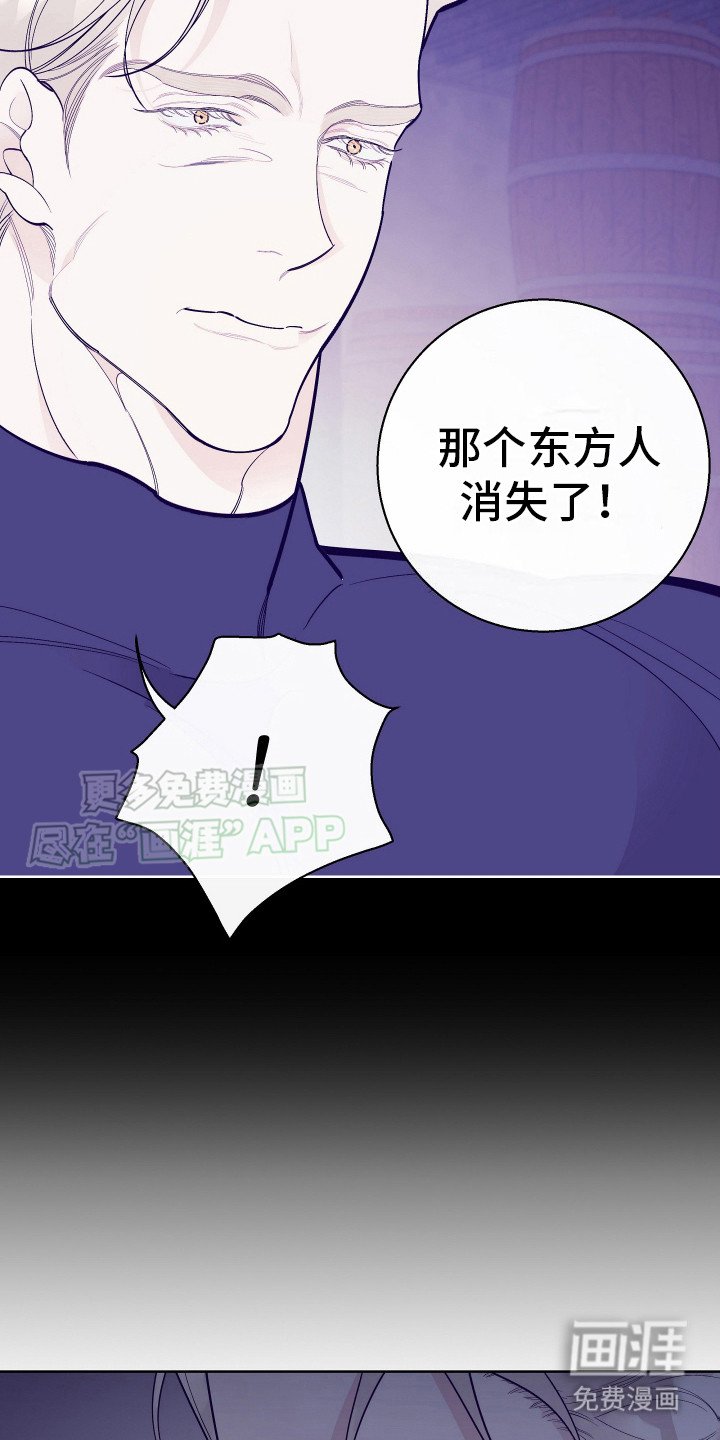 第15章：没有坏处（完结）