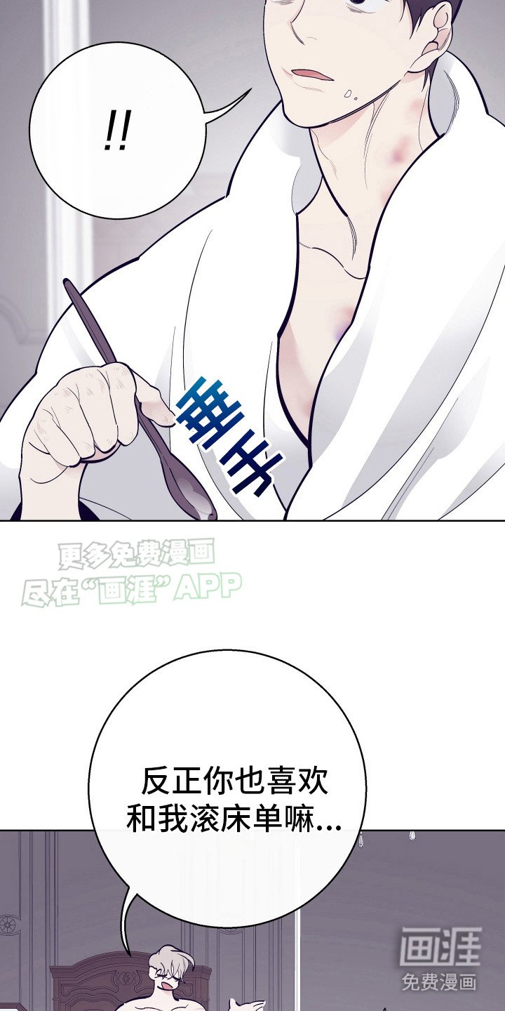 第15章：没有坏处（完结）