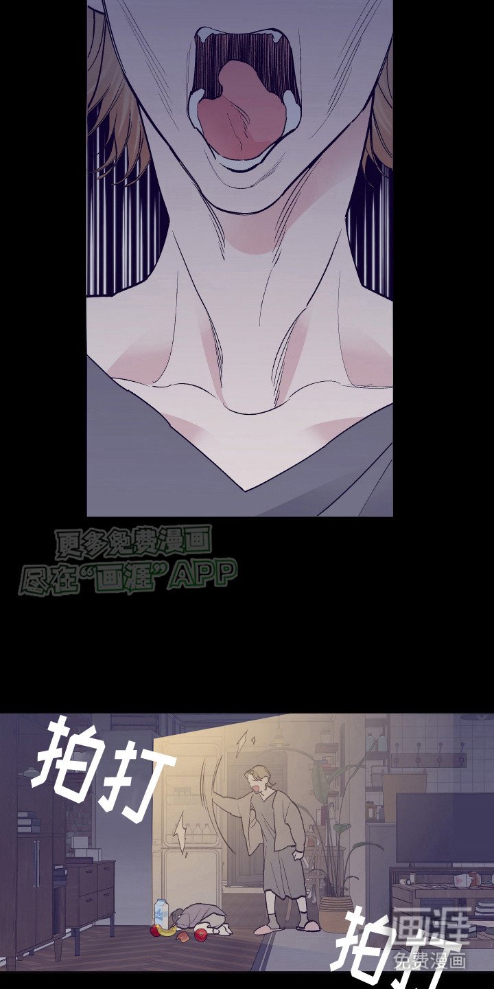 第2章：无家可归