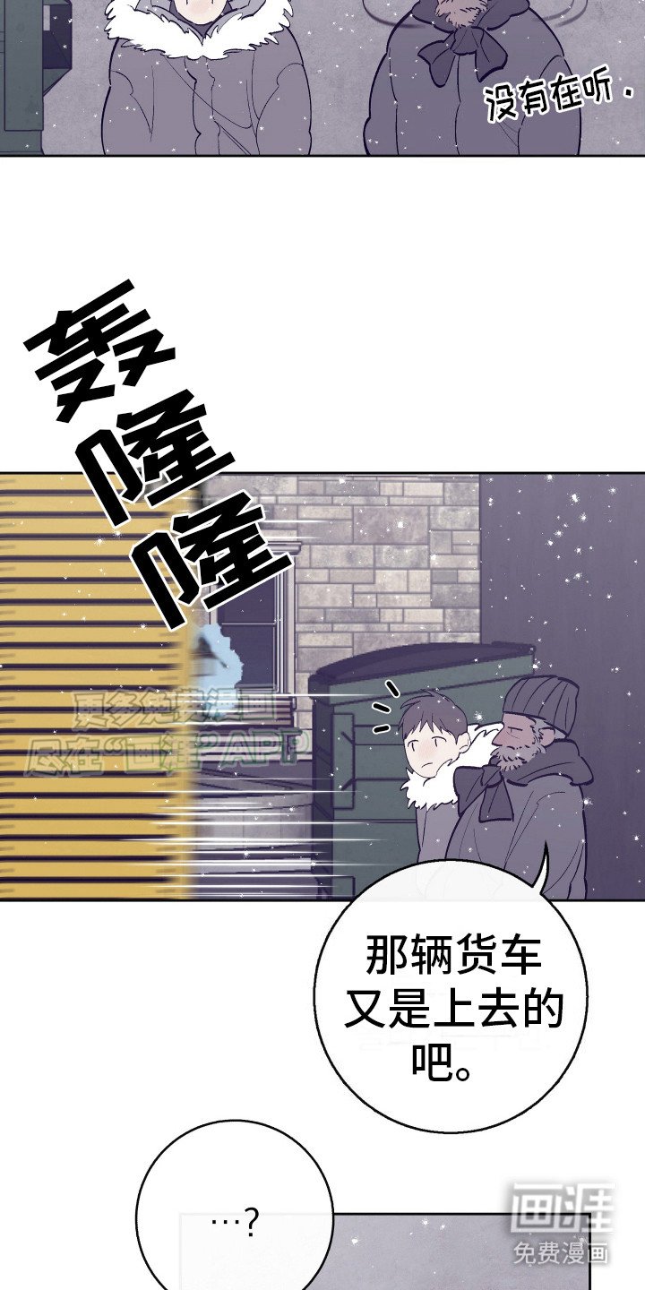 第2章：无家可归