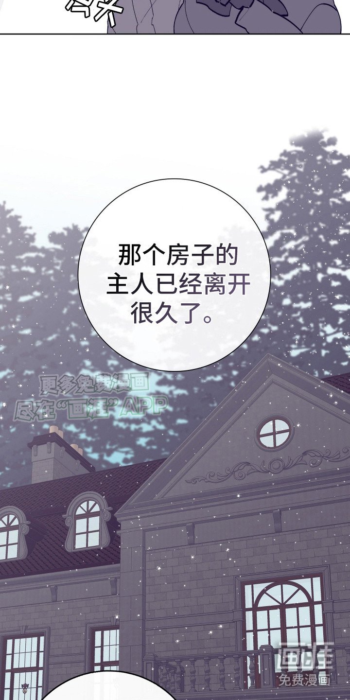 第2章：无家可归