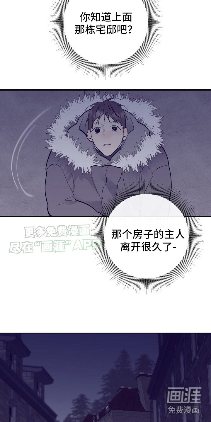 第2章：无家可归