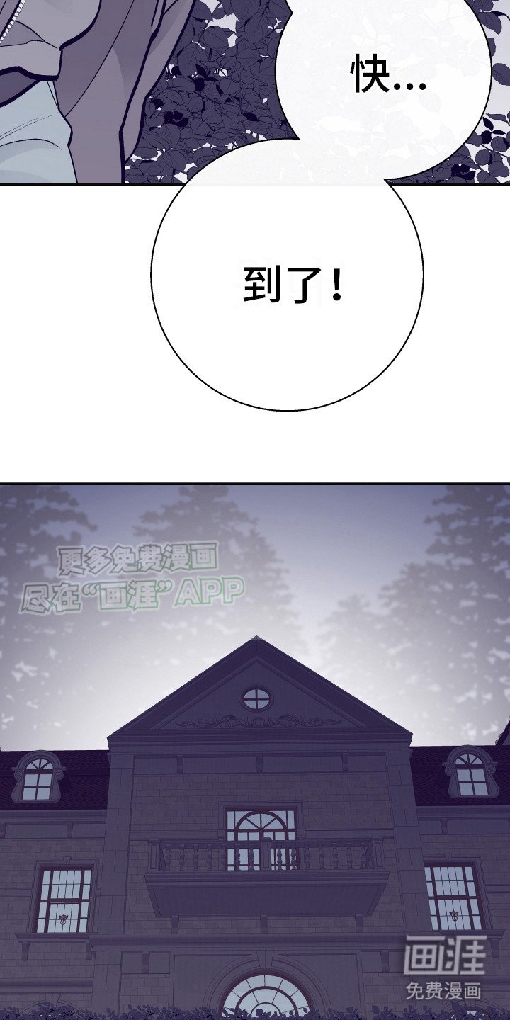 第3章：悄悄潜入