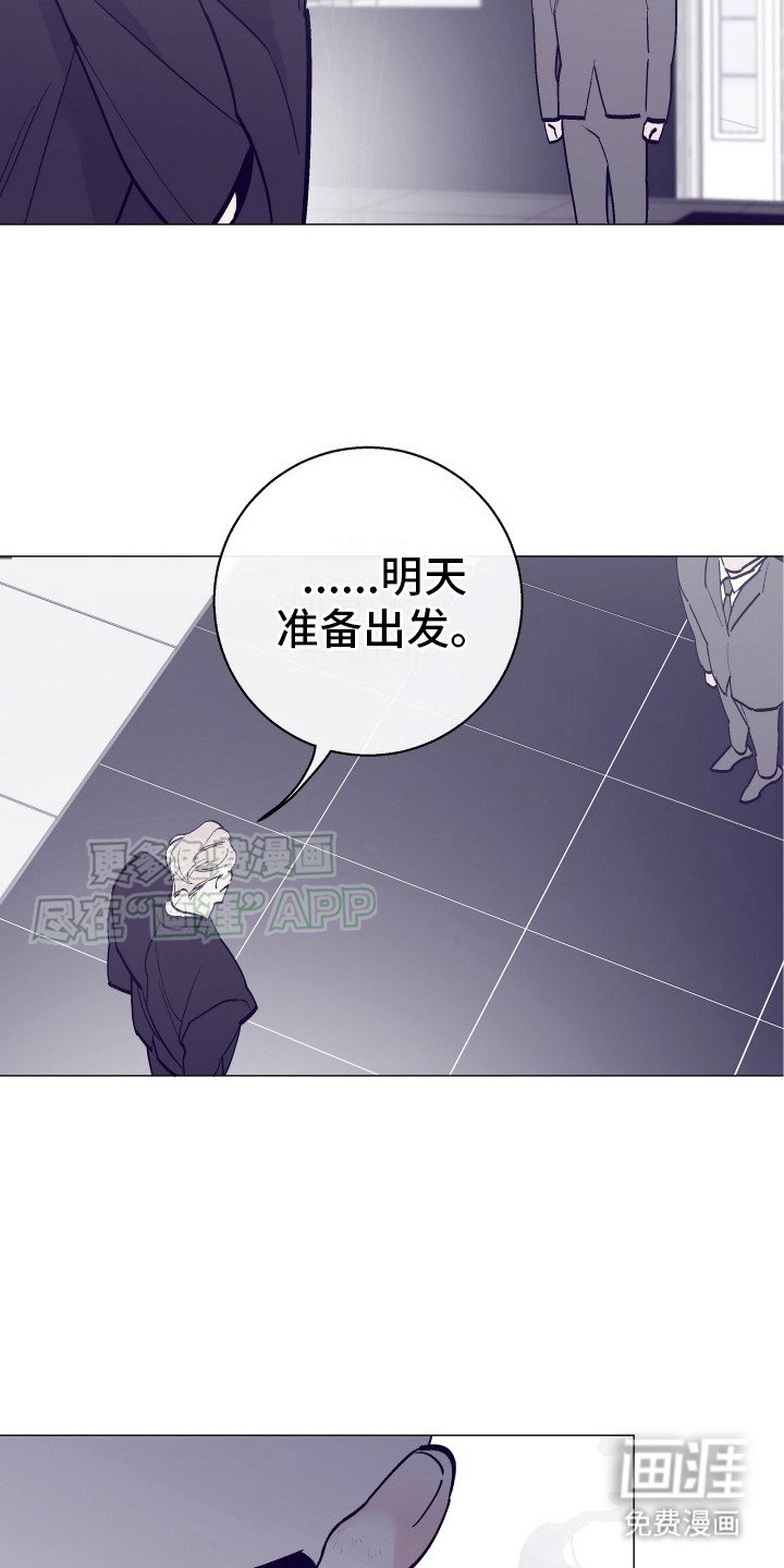 第3章：悄悄潜入
