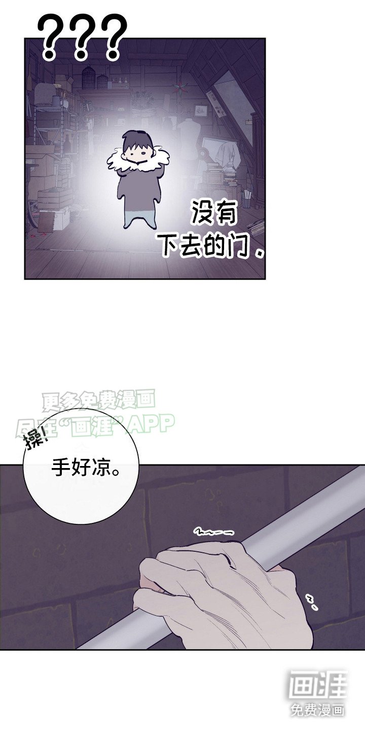 第3章：悄悄潜入