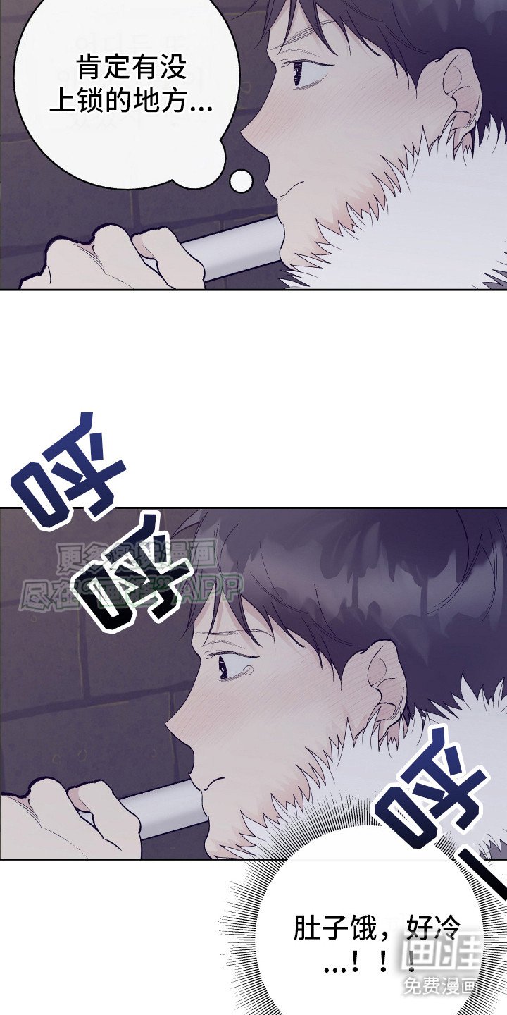 第3章：悄悄潜入