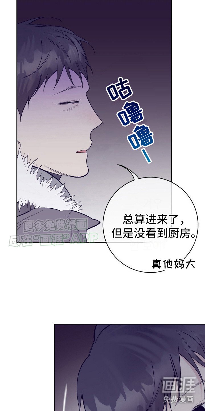 第4章：吃饱喝足