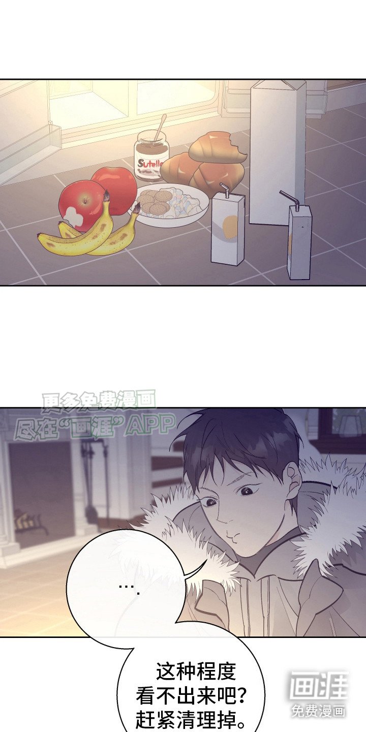 第4章：吃饱喝足