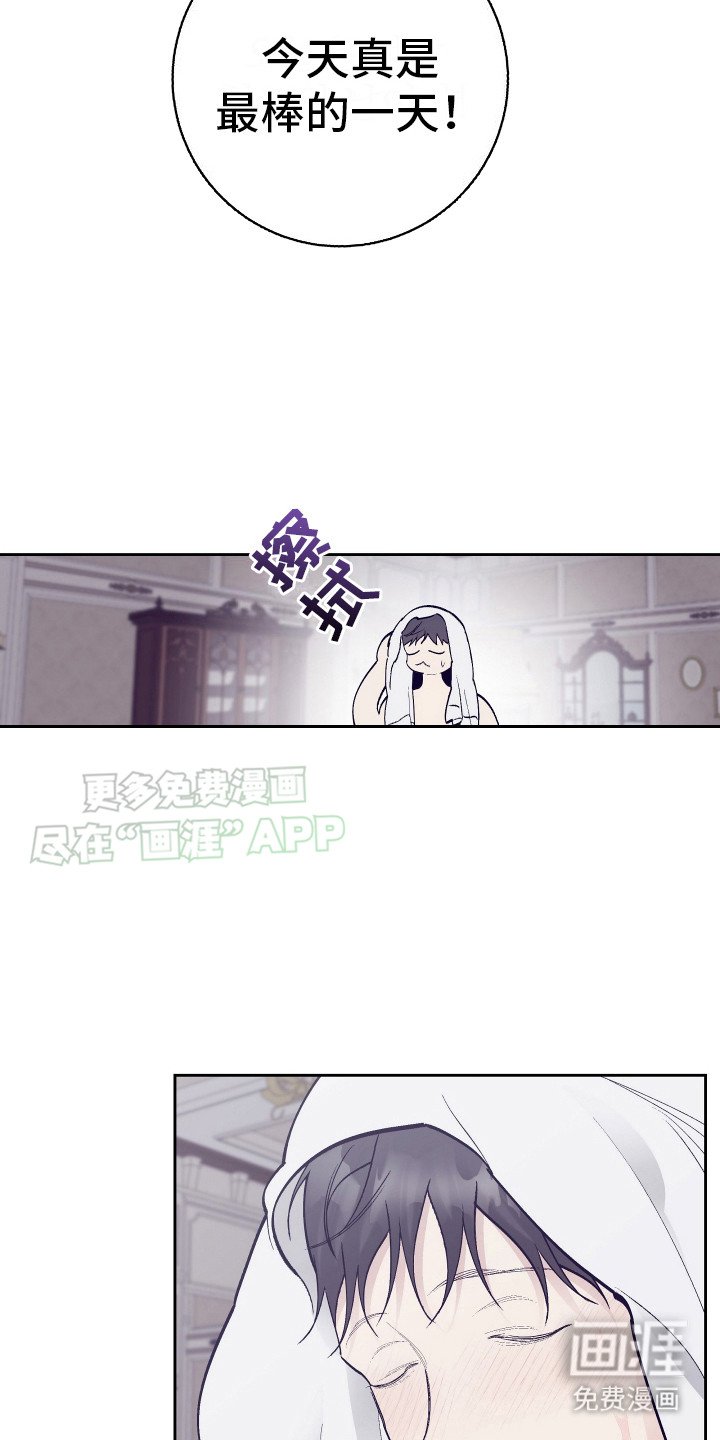 第4章：吃饱喝足