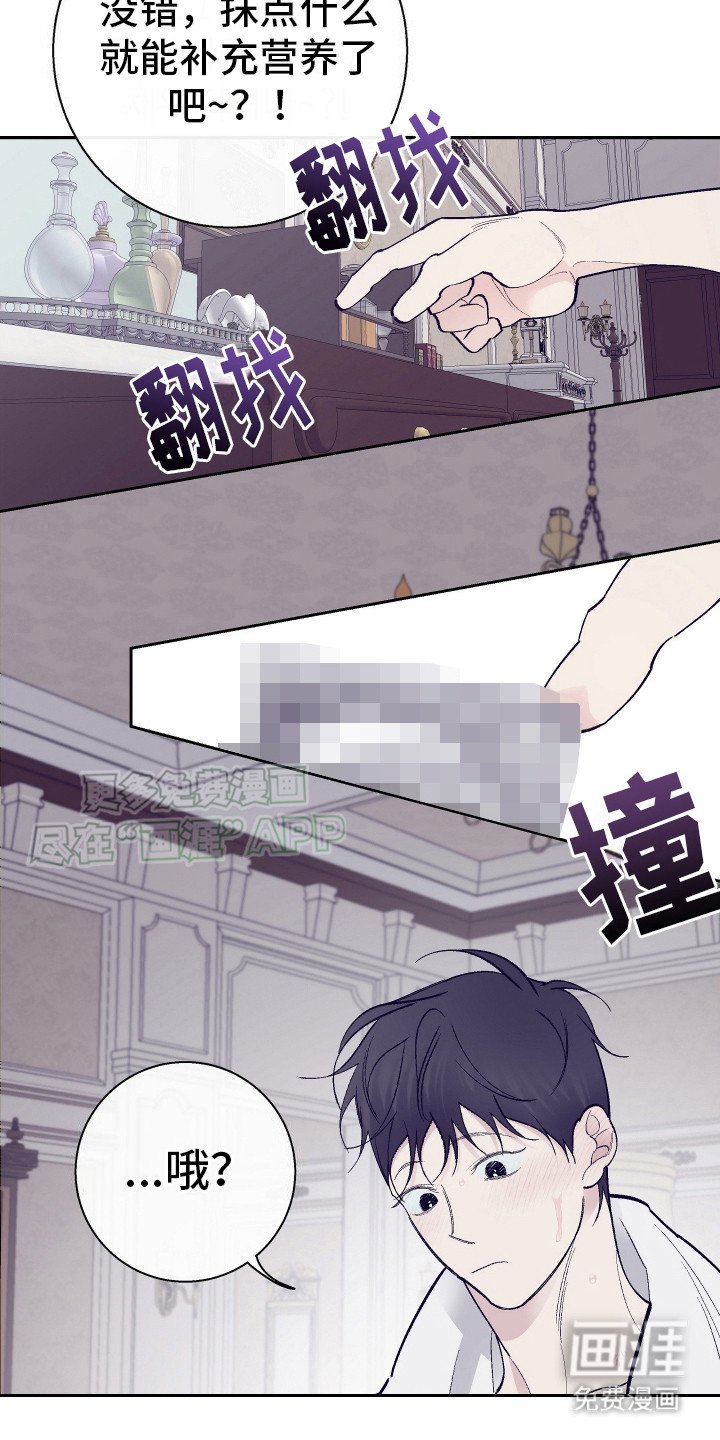 第4章：吃饱喝足