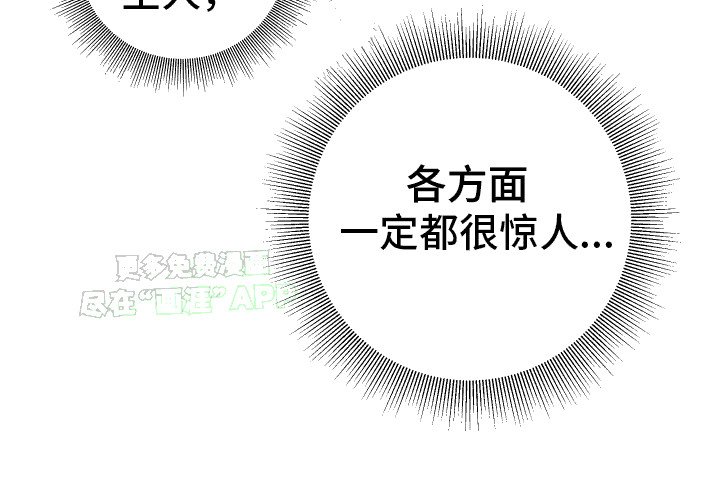 第4章：吃饱喝足