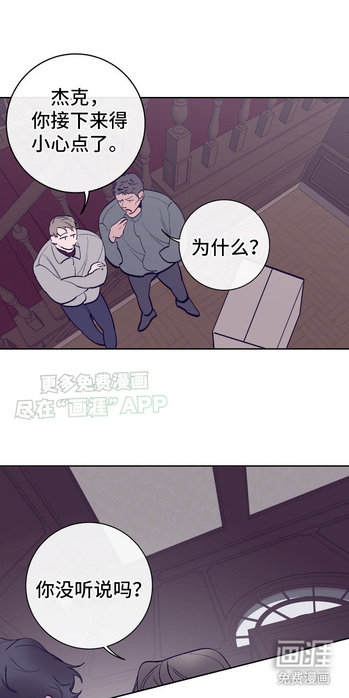 第5章：有人来了