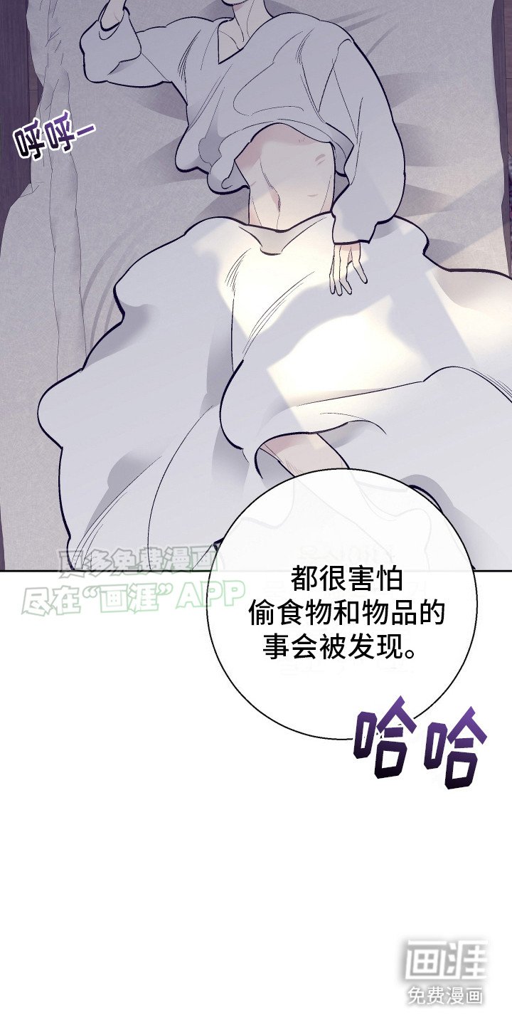 第5章：有人来了
