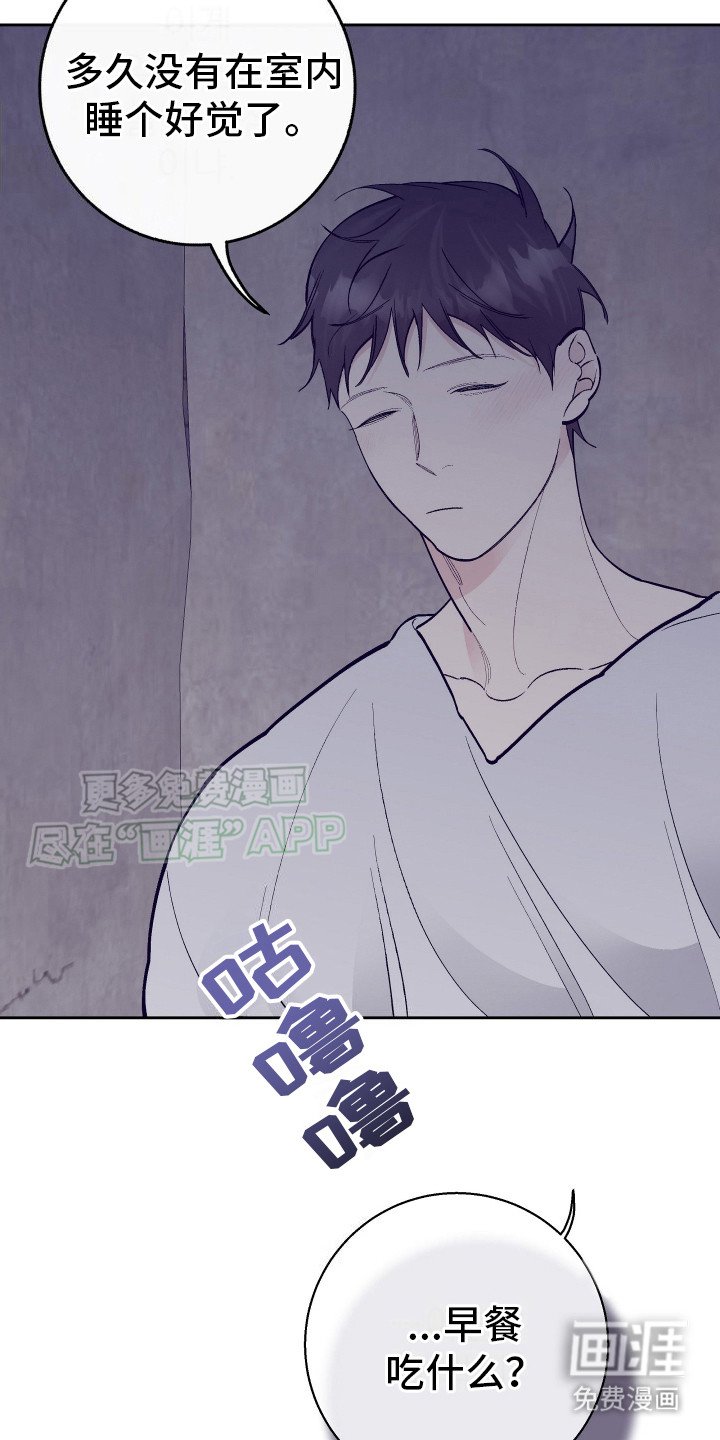 第5章：有人来了