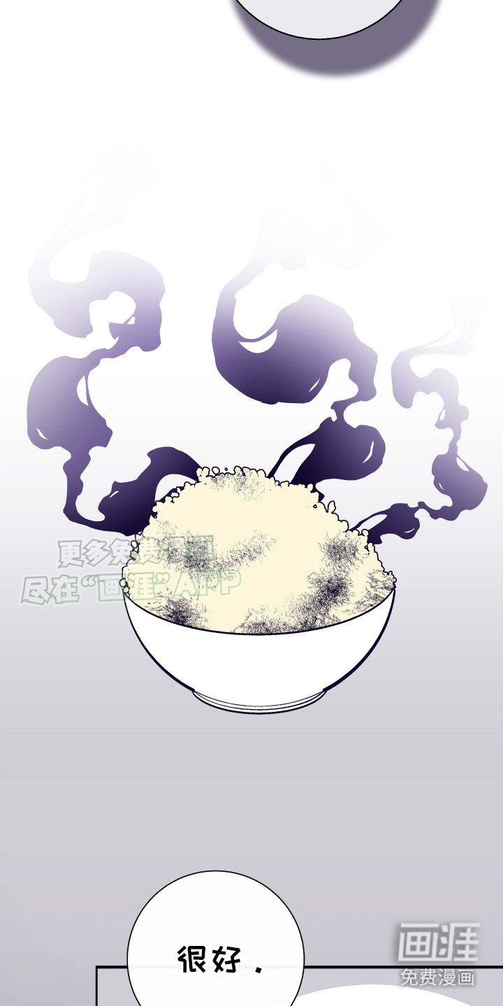 第5章：有人来了