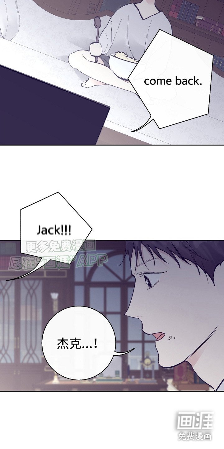 第5章：有人来了