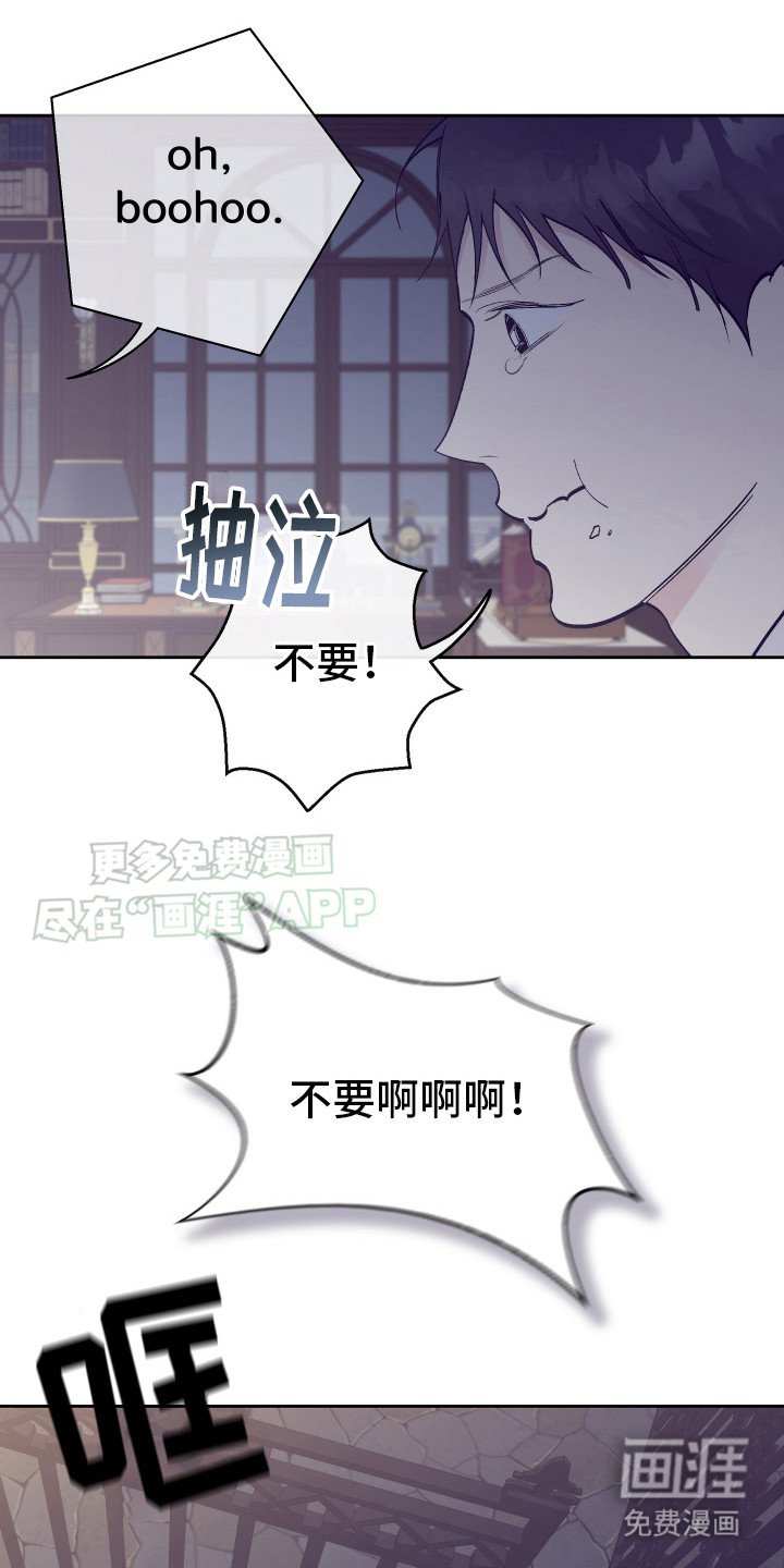 第5章：有人来了