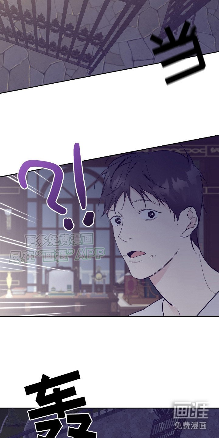 第5章：有人来了
