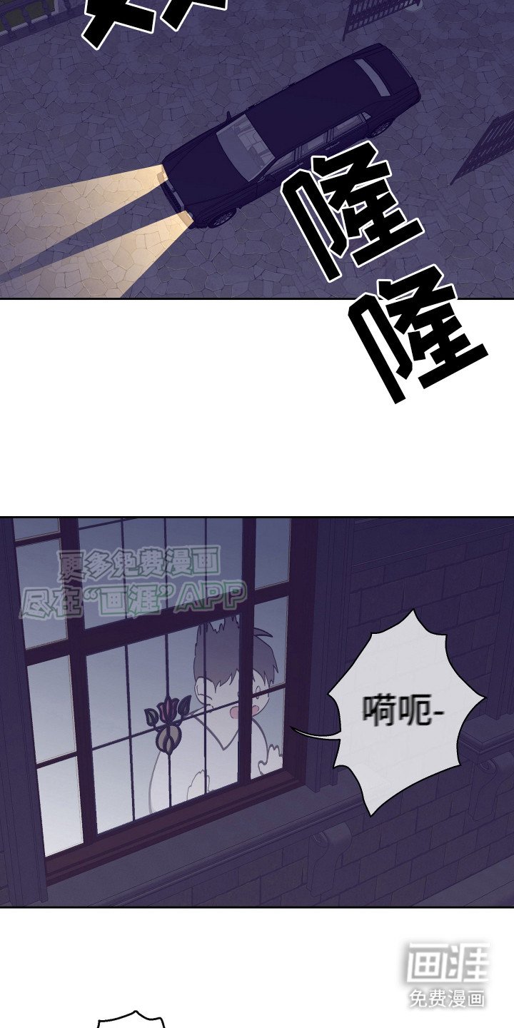 第5章：有人来了