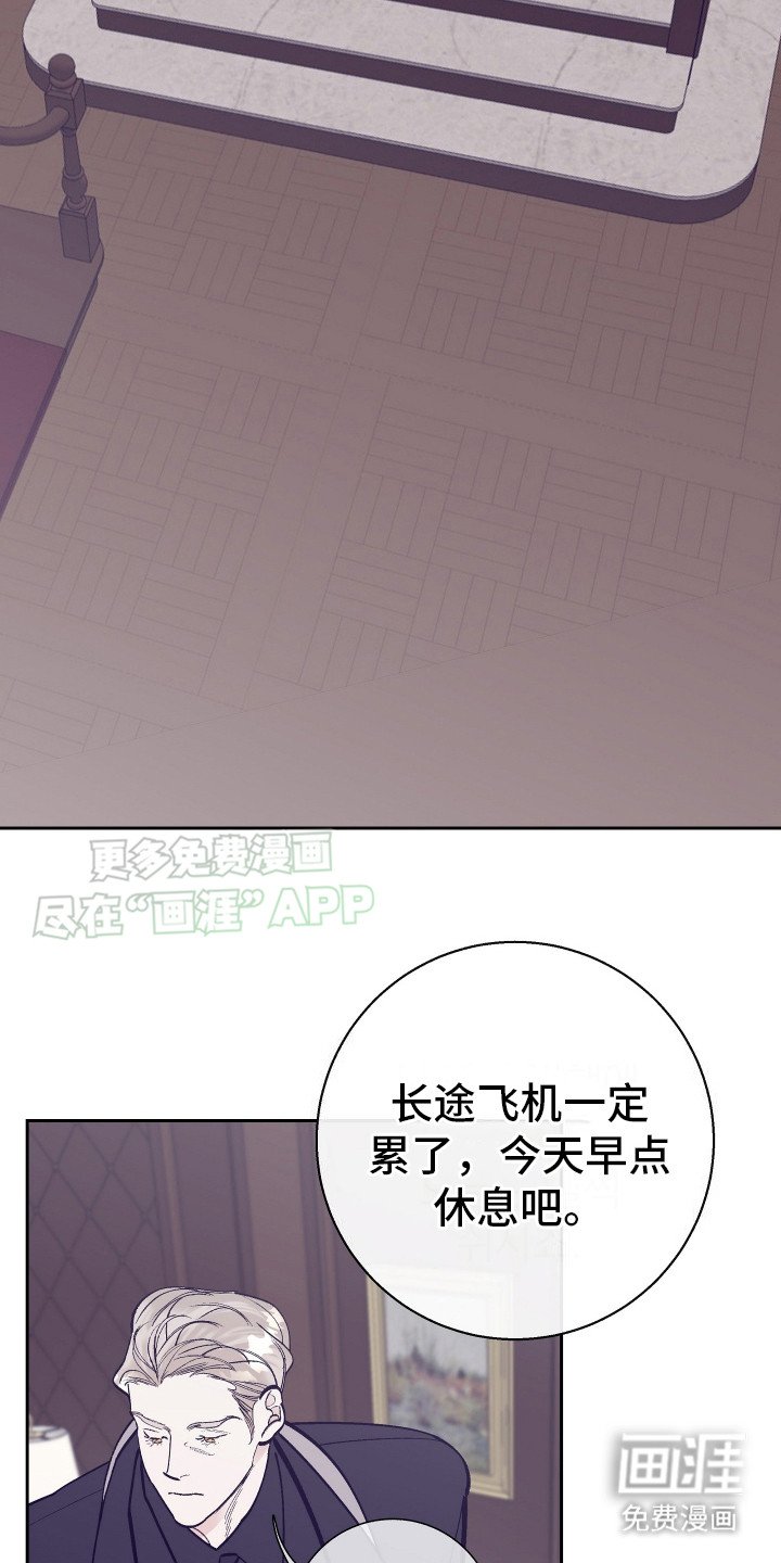 第5章：有人来了