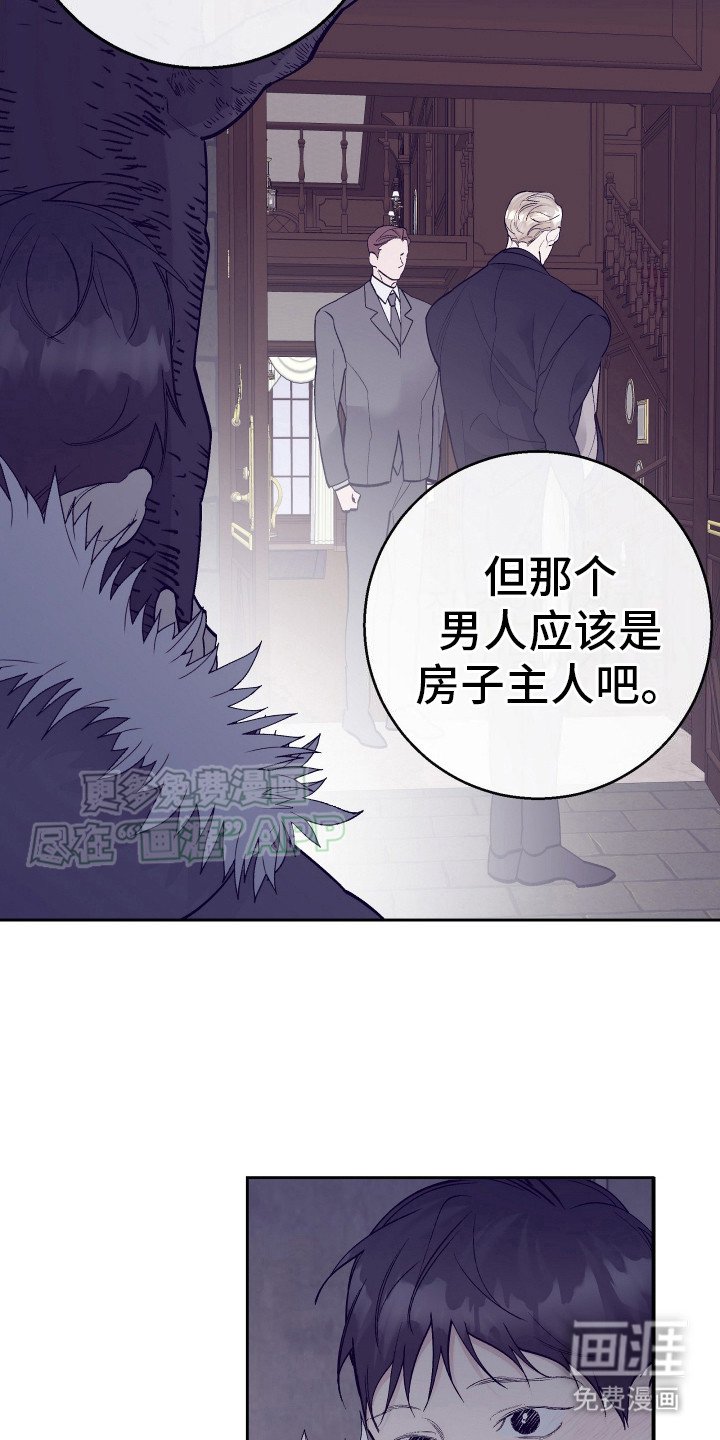 第6章：偷看