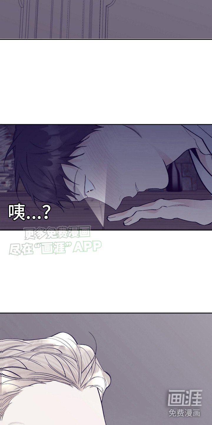 第6章：偷看
