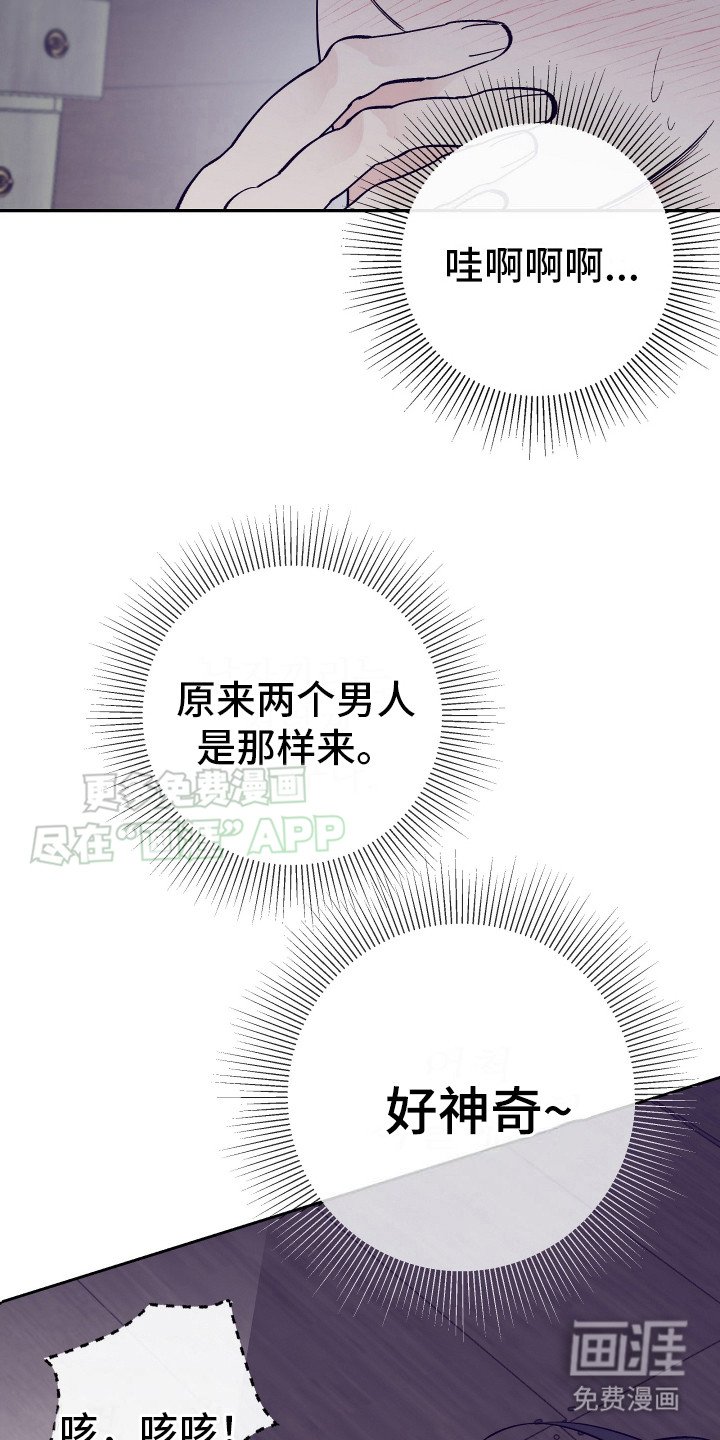 第6章：偷看