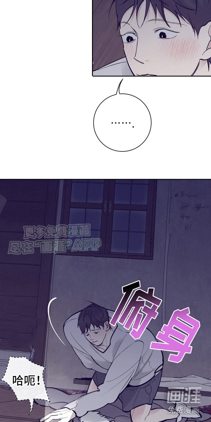 第6章：偷看