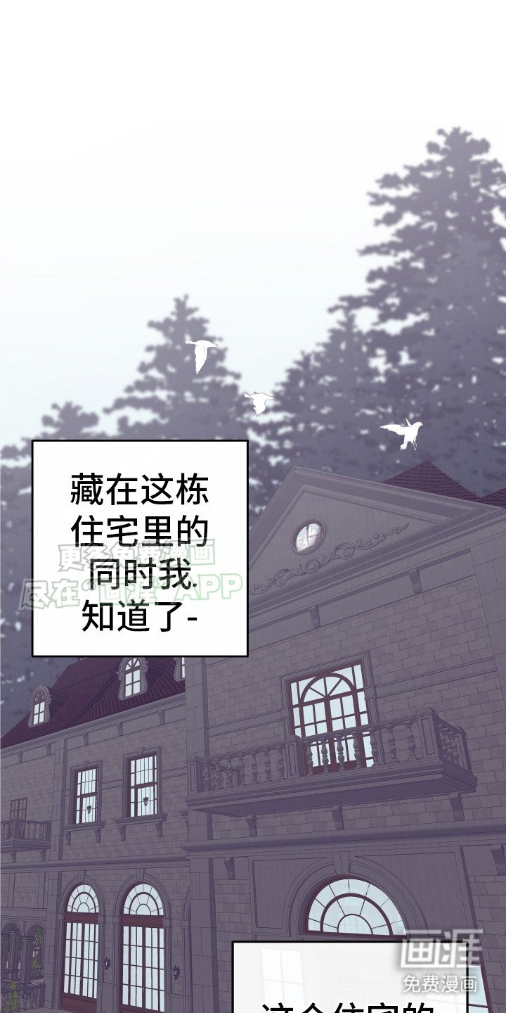 第7章：察觉