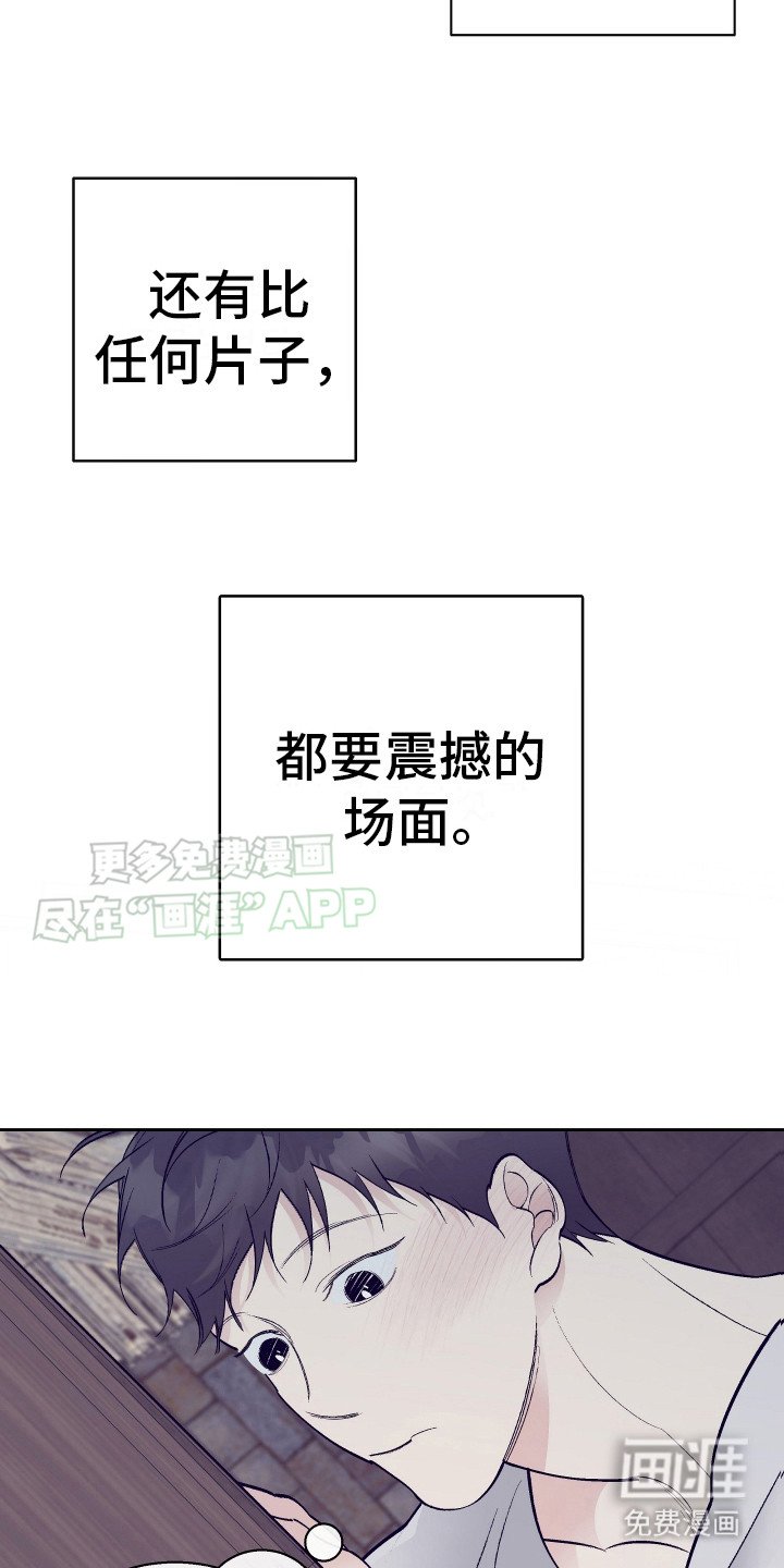第7章：察觉