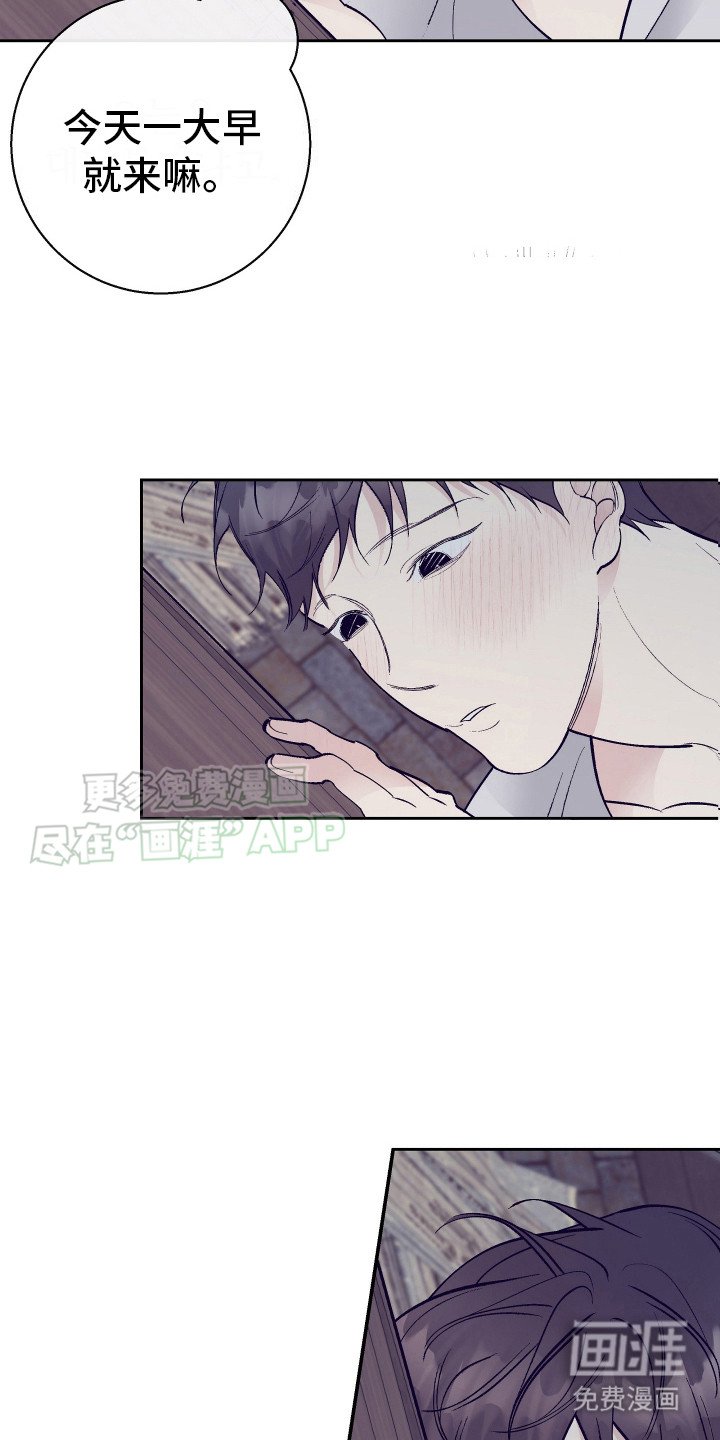 第7章：察觉