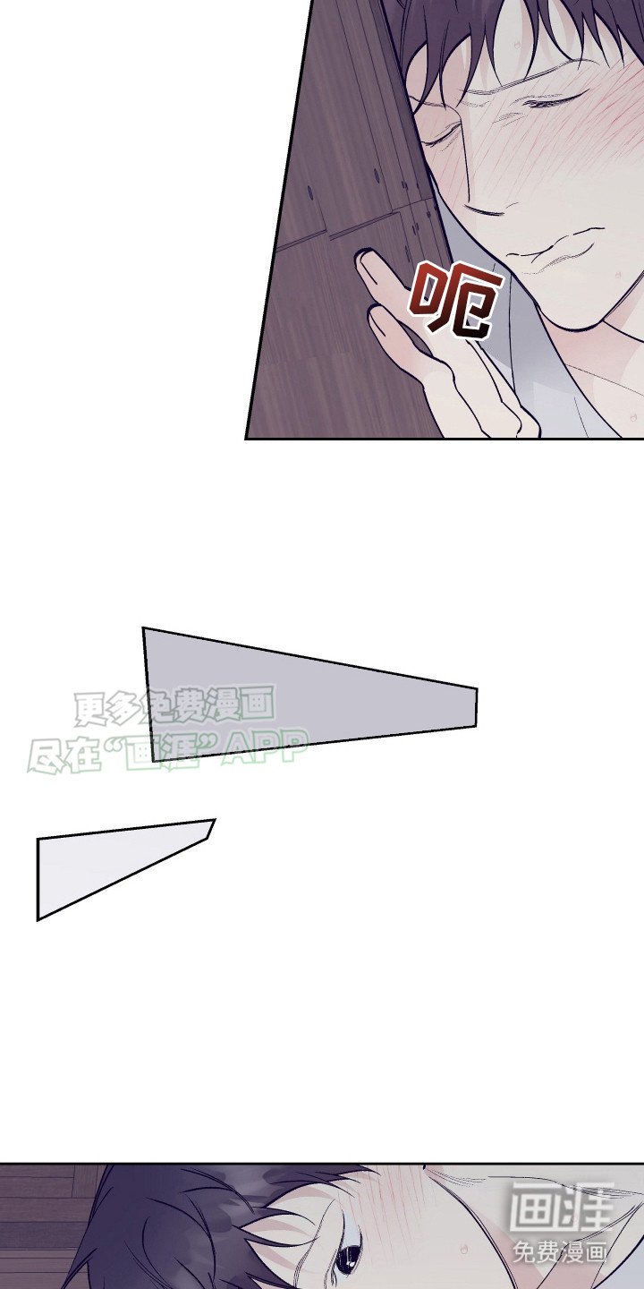 第7章：察觉