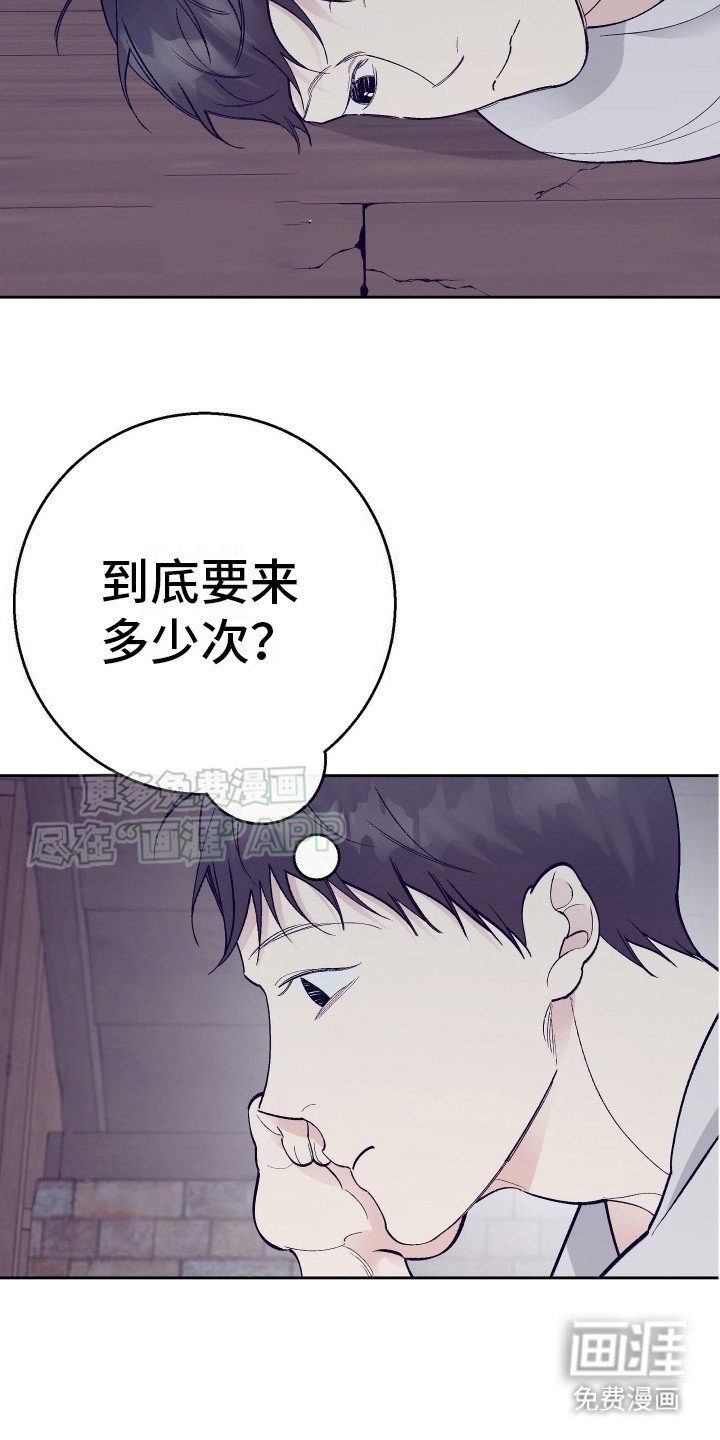 第7章：察觉