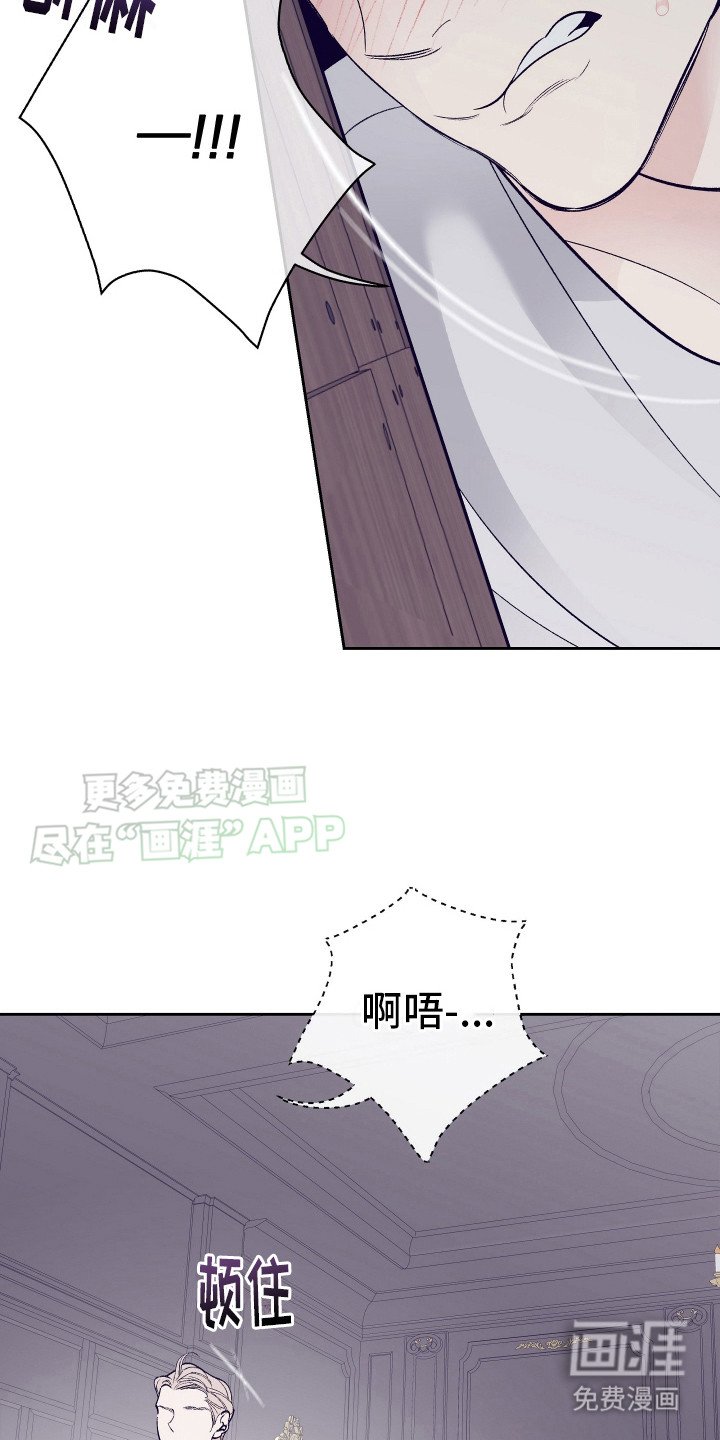 第7章：察觉