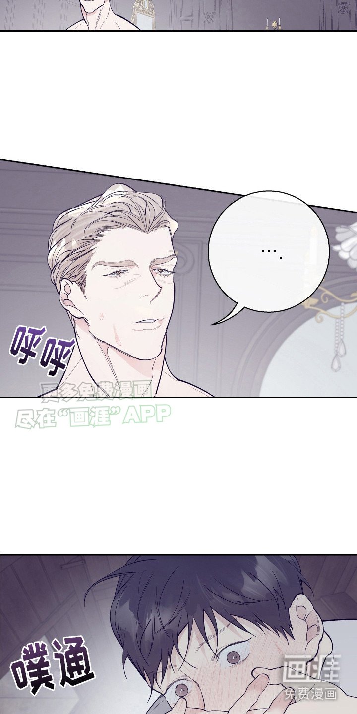 第7章：察觉