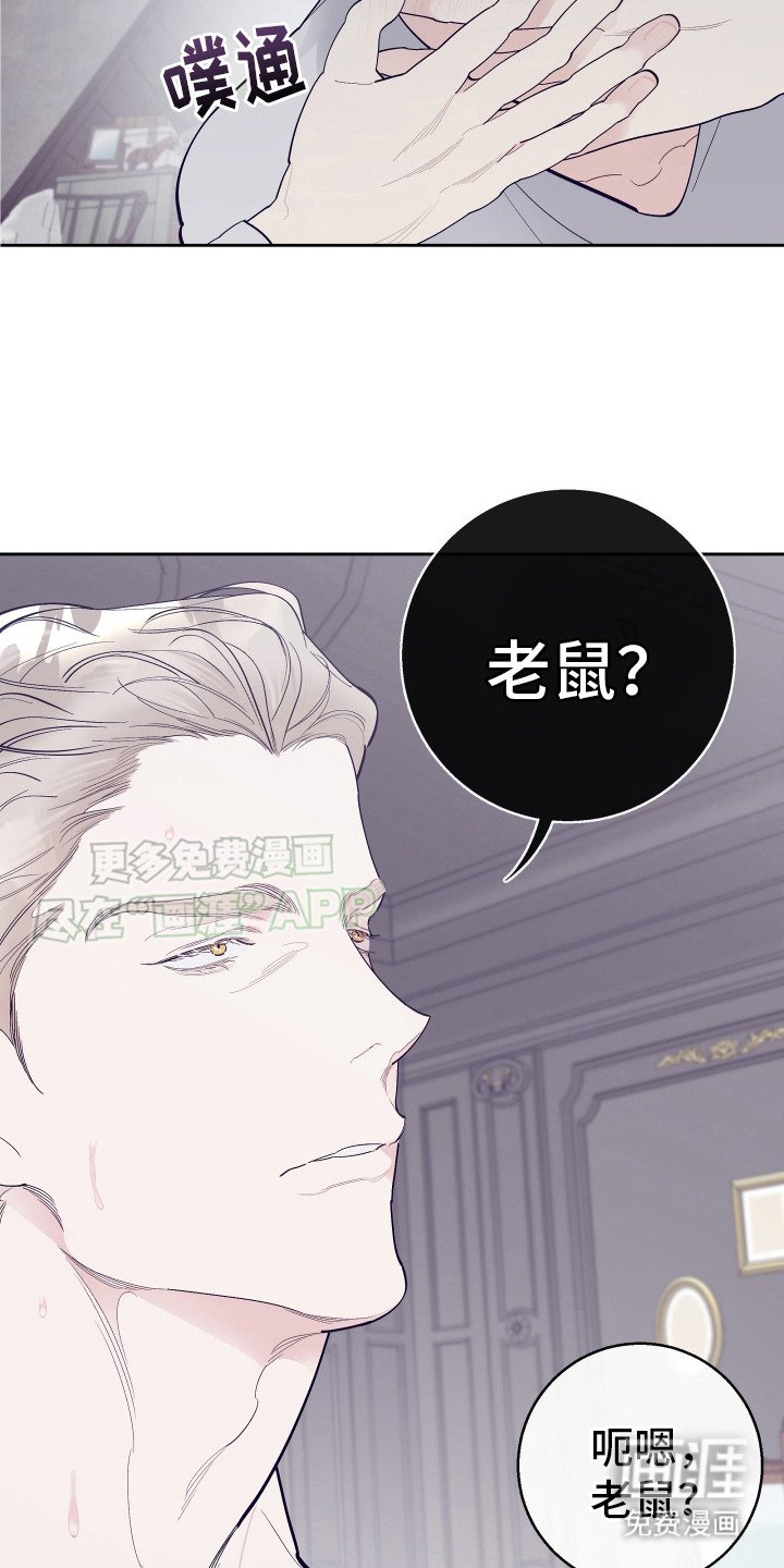第7章：察觉