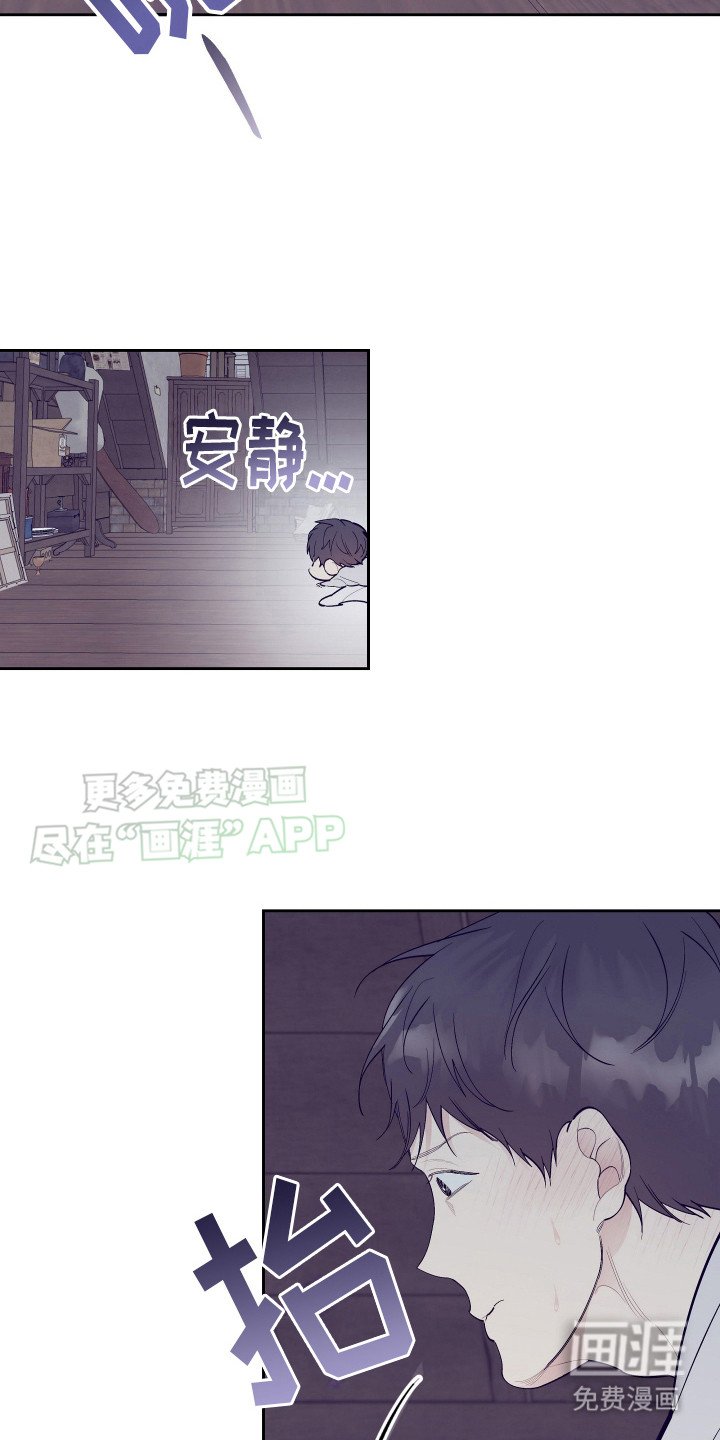 第7章：察觉