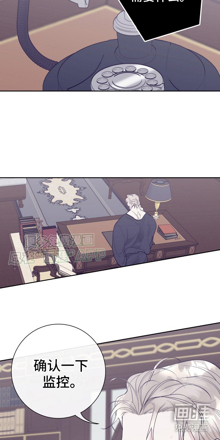第7章：察觉